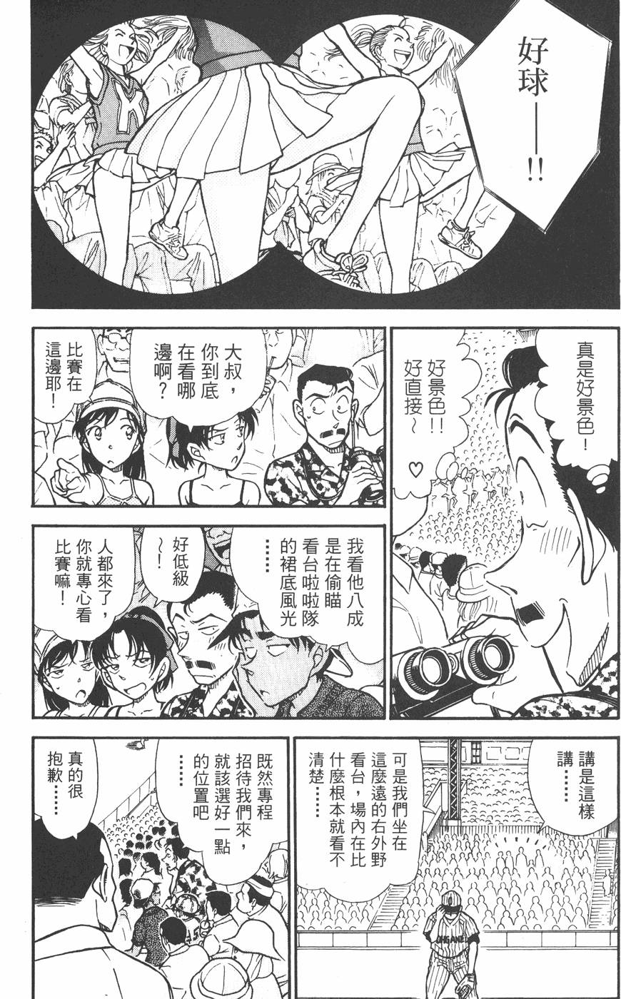第159页