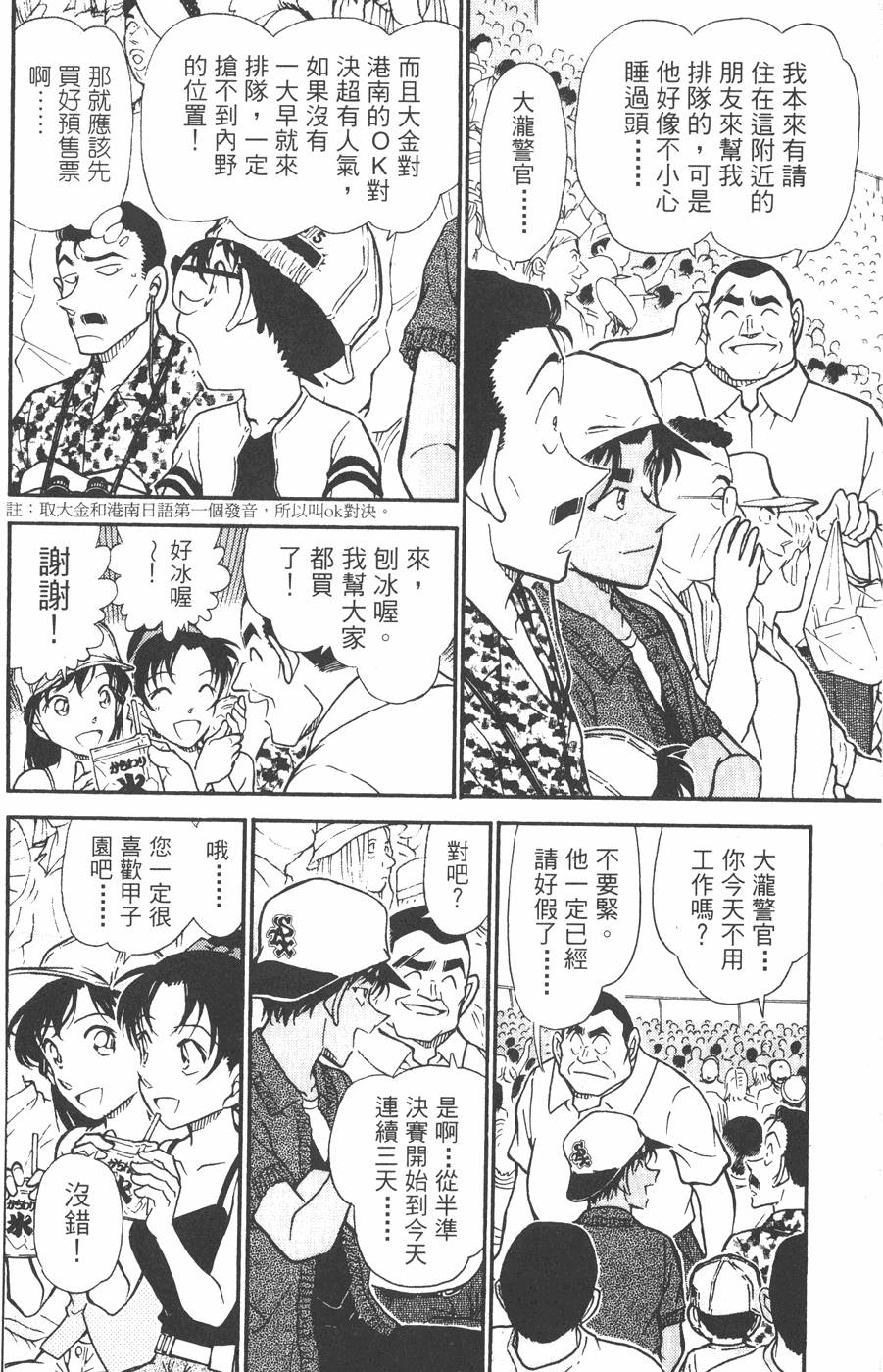 第160页