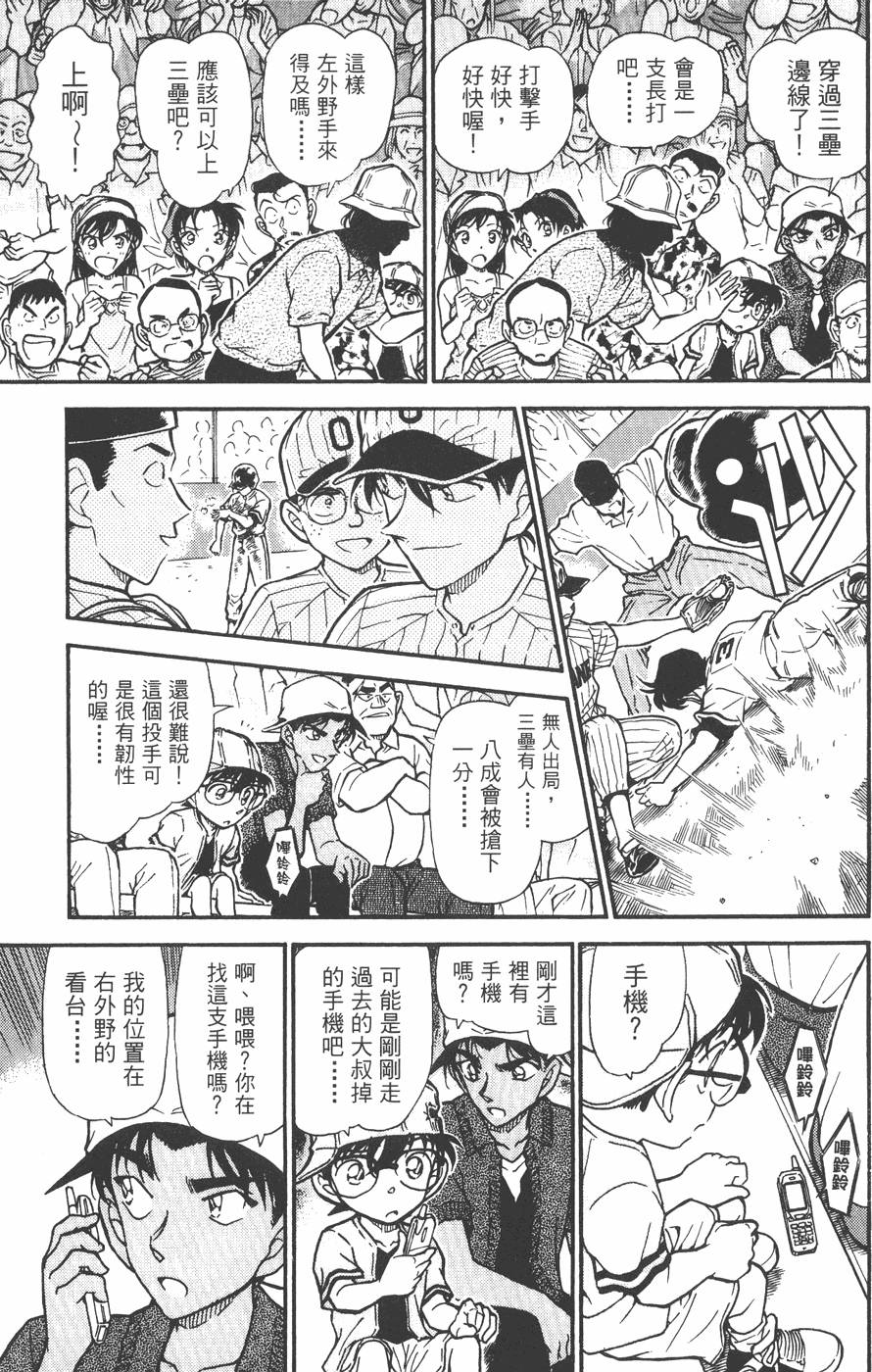 第163页