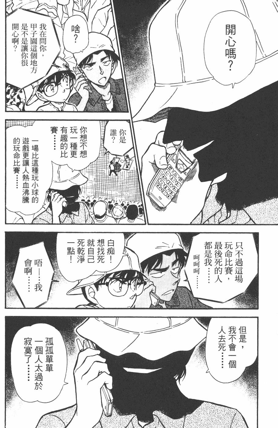 第164页