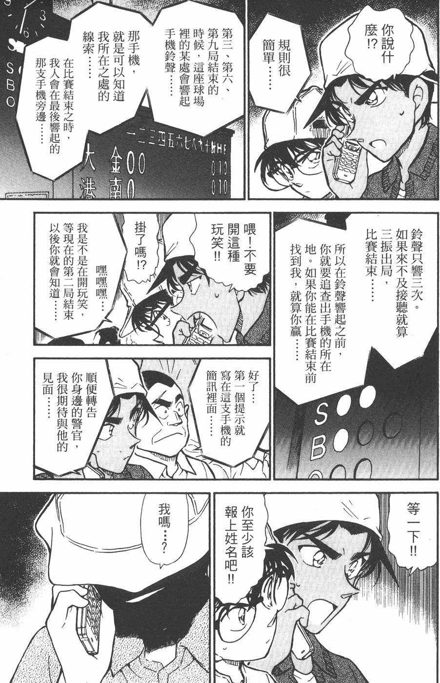 第165页