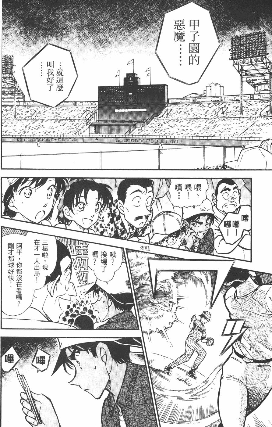 第166页