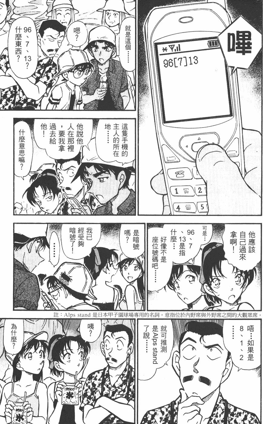 第167页