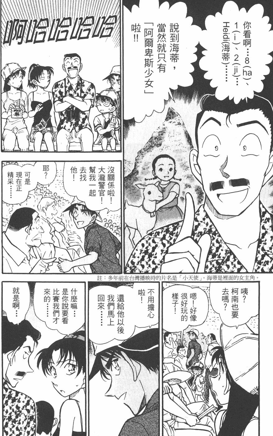 第168页