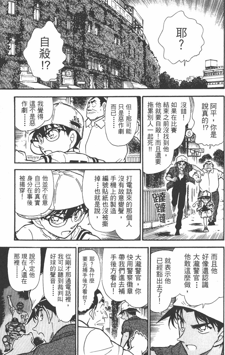 第169页