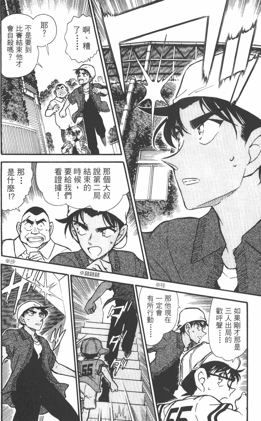 第170页