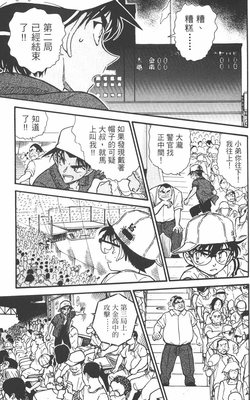 第171页