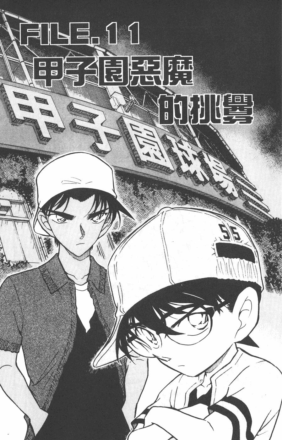 第173页