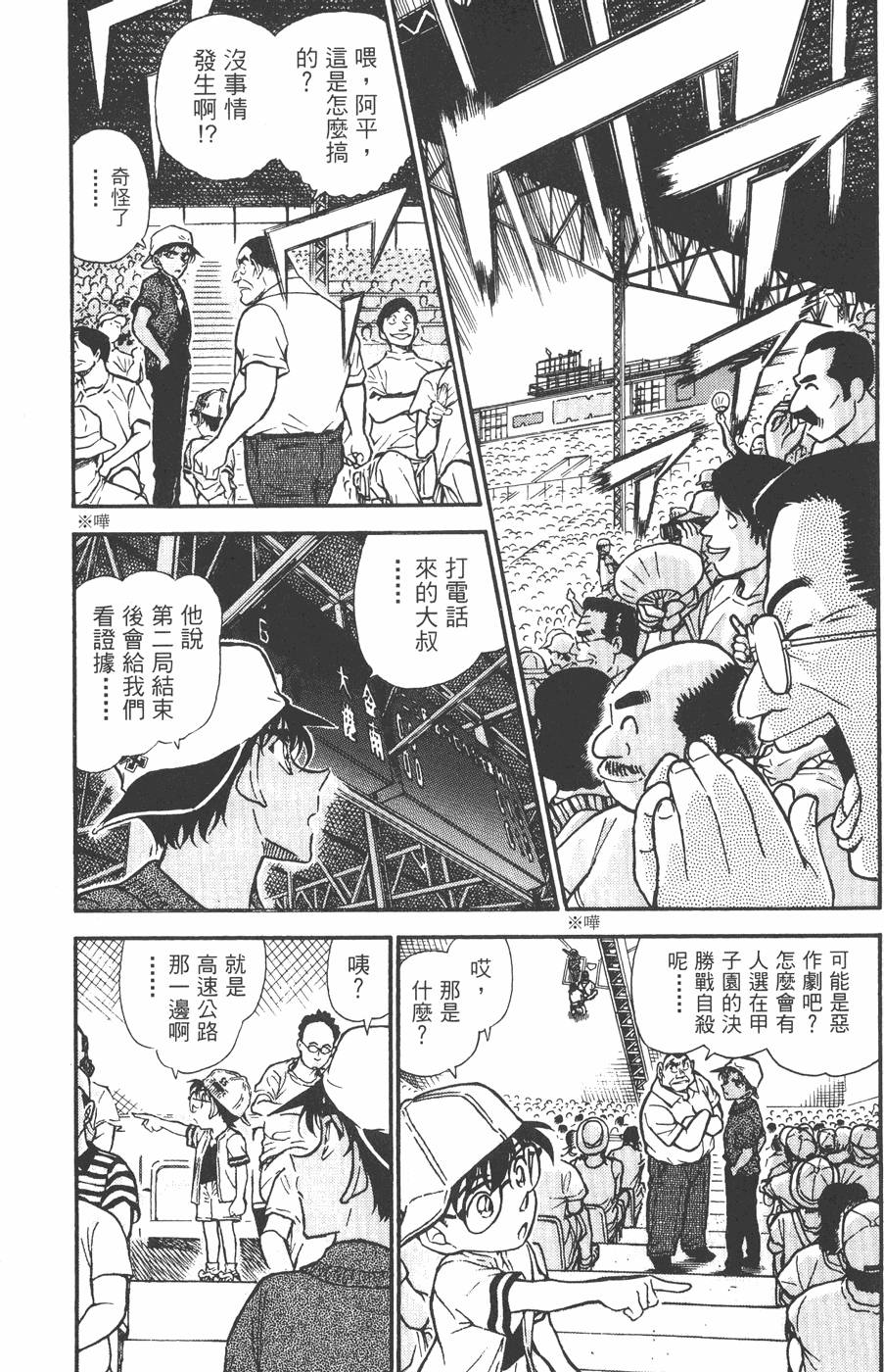 第175页