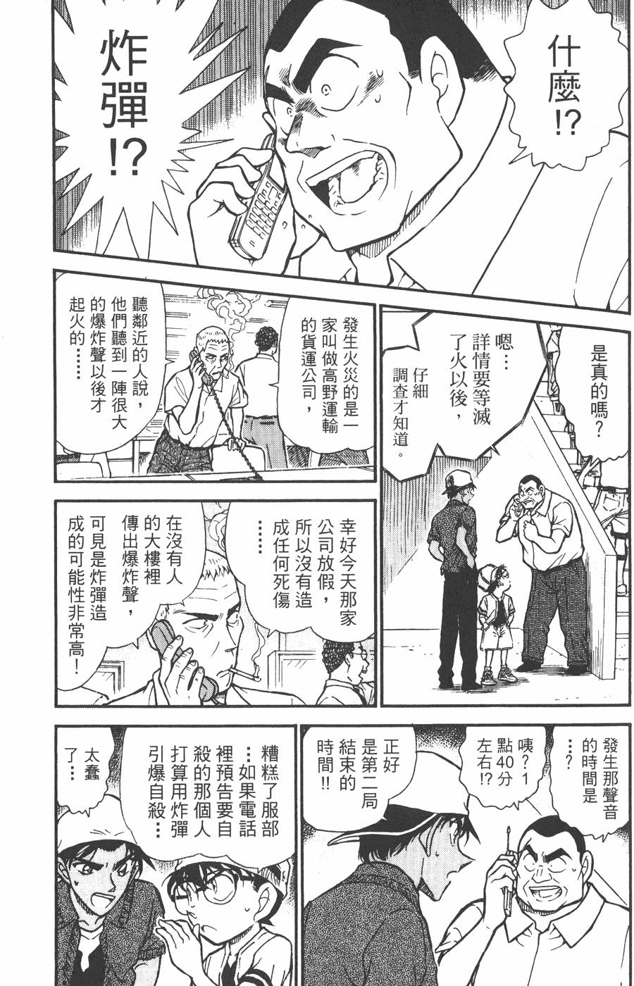 第177页
