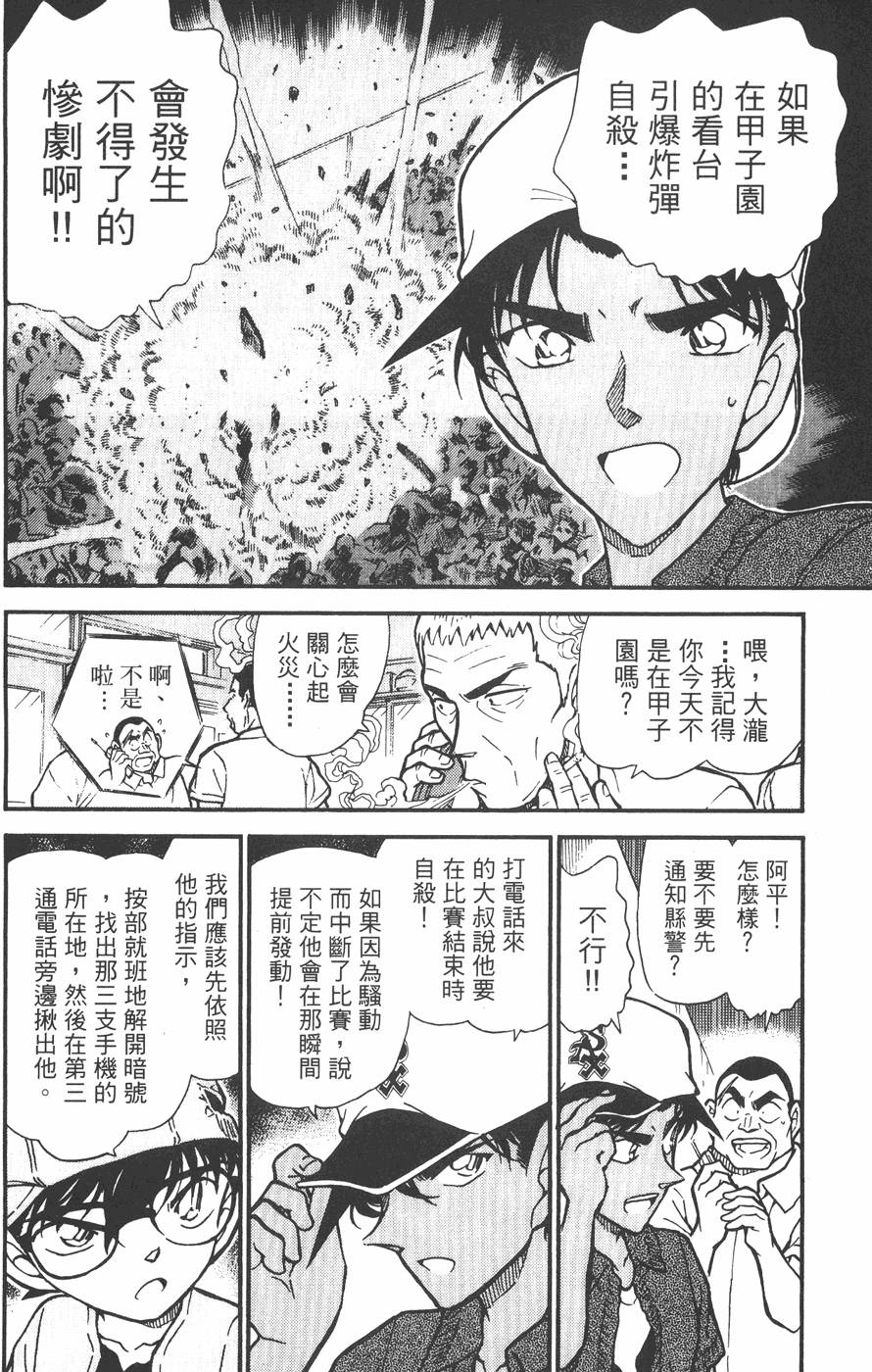 第178页