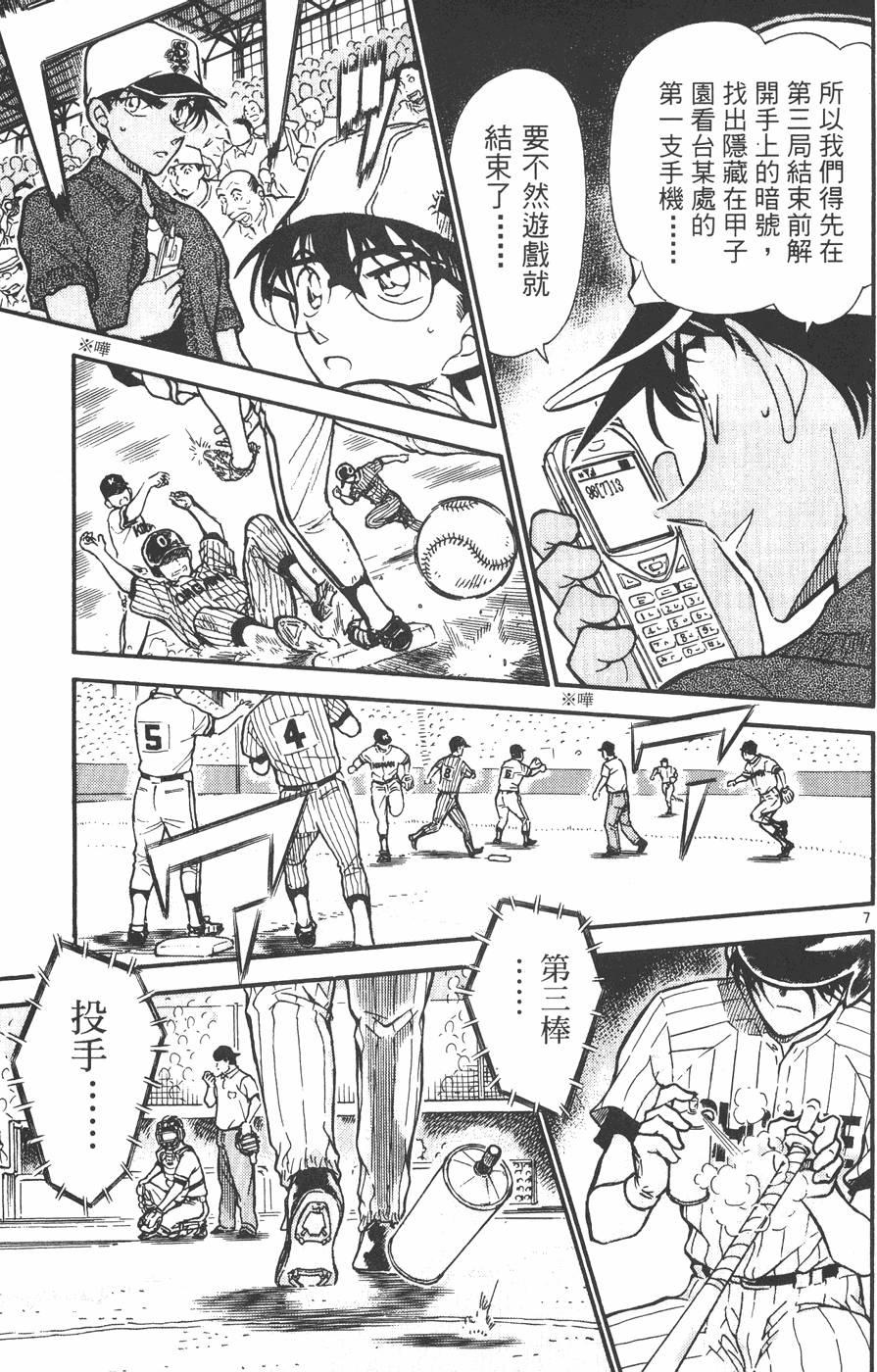 第179页