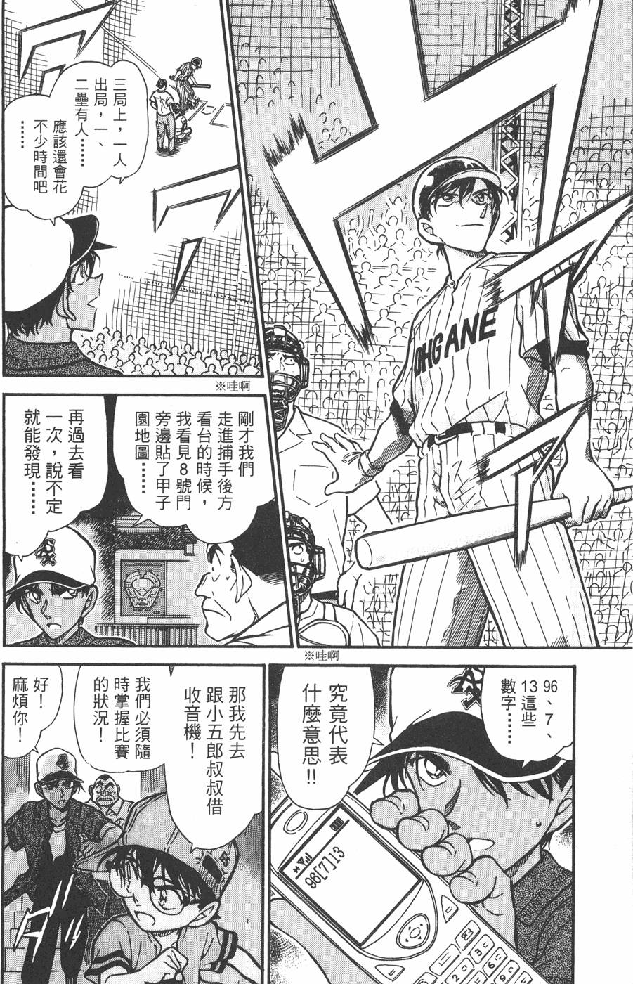 第180页