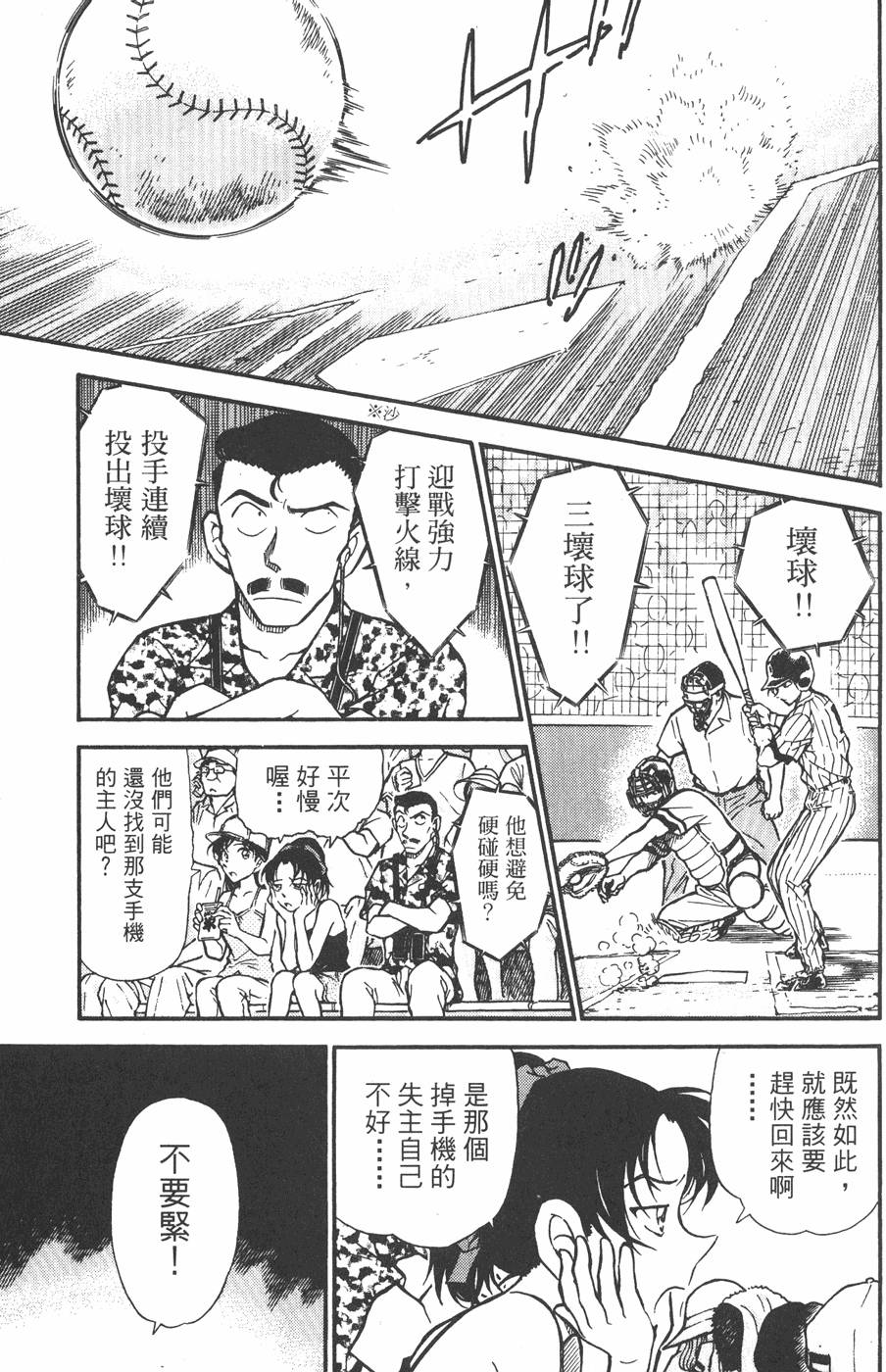 第181页