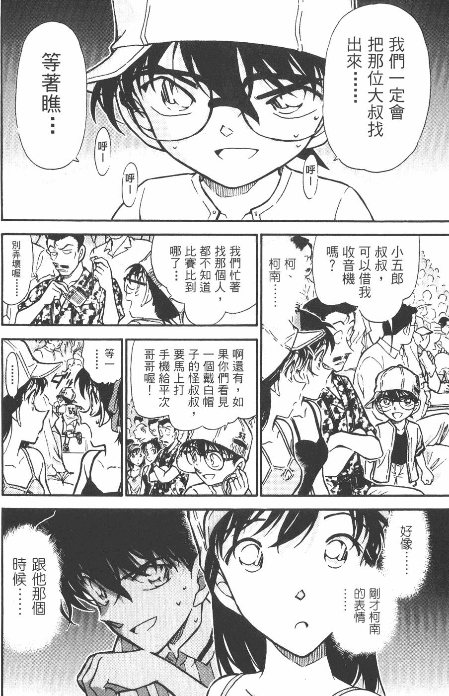 第182页