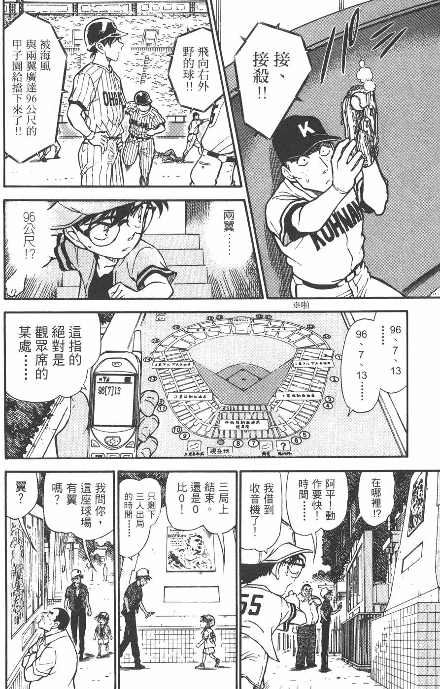 第184页