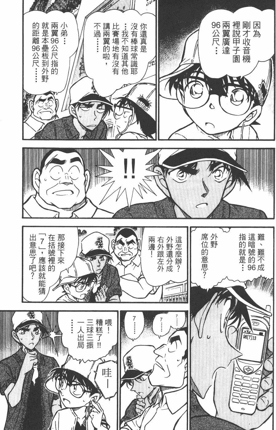第185页