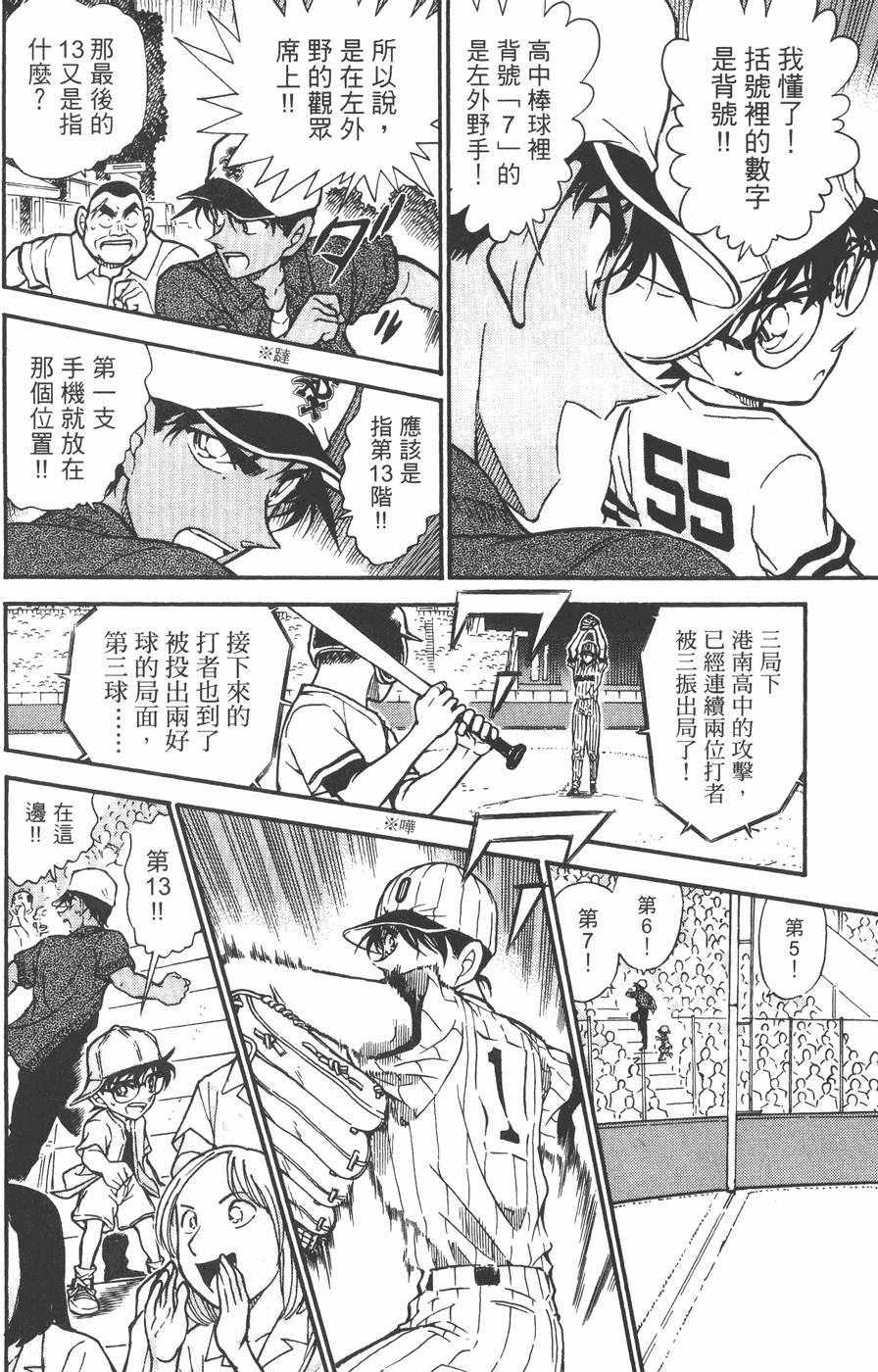 第186页
