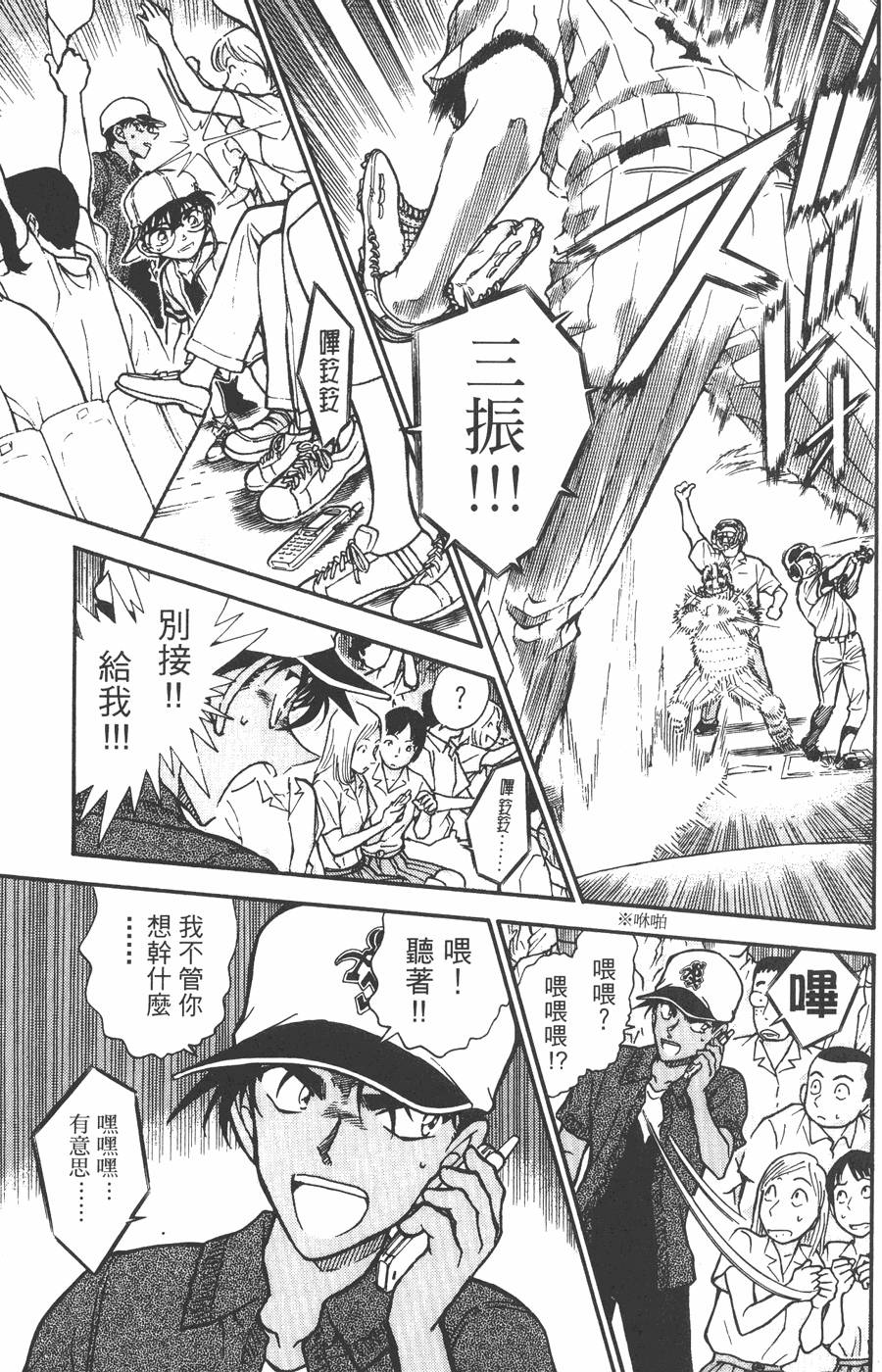 第187页