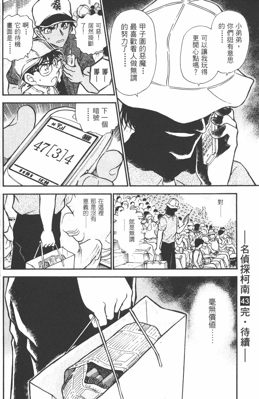 第188页