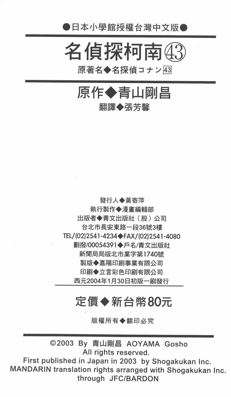 第189页