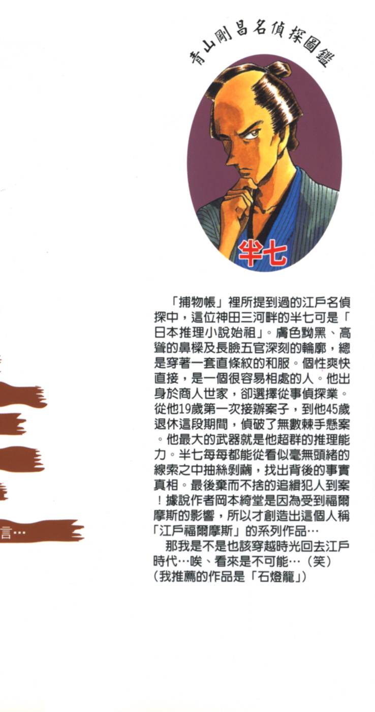 第190页
