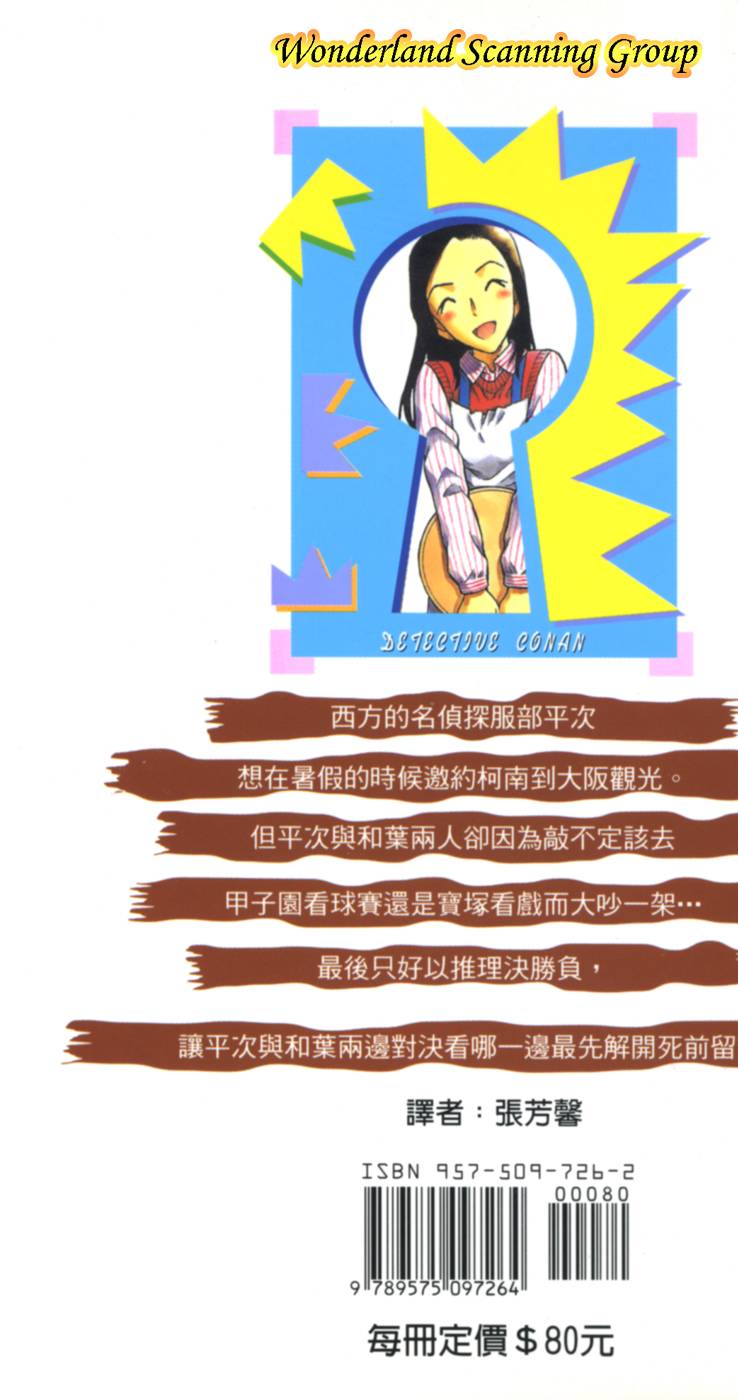 第191页