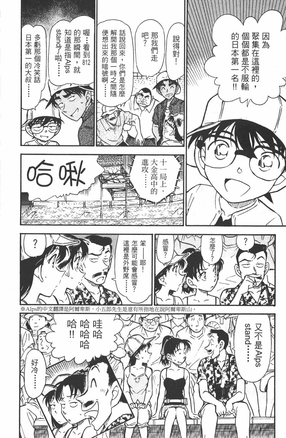 第50页