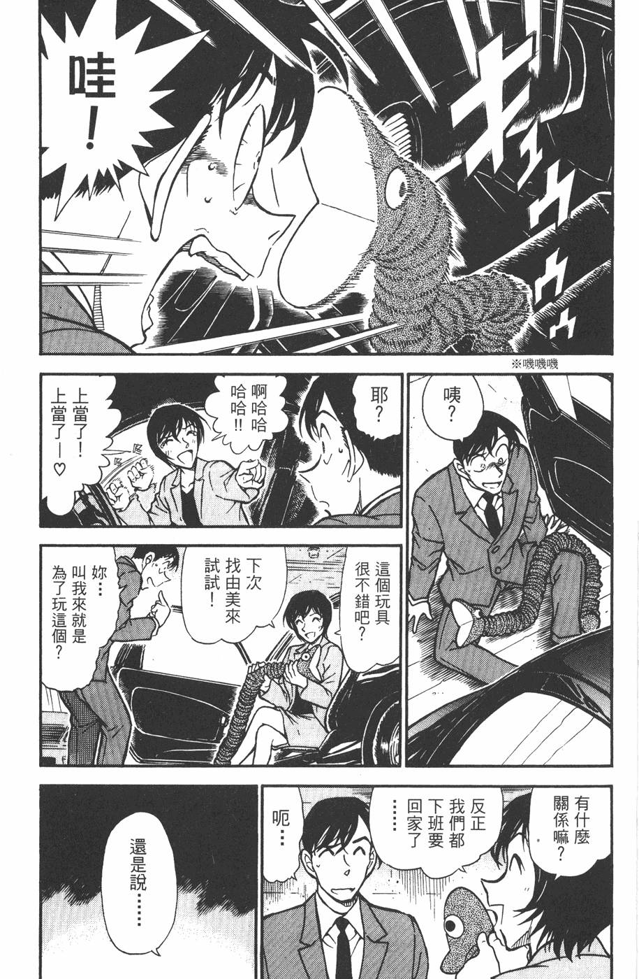 第53页