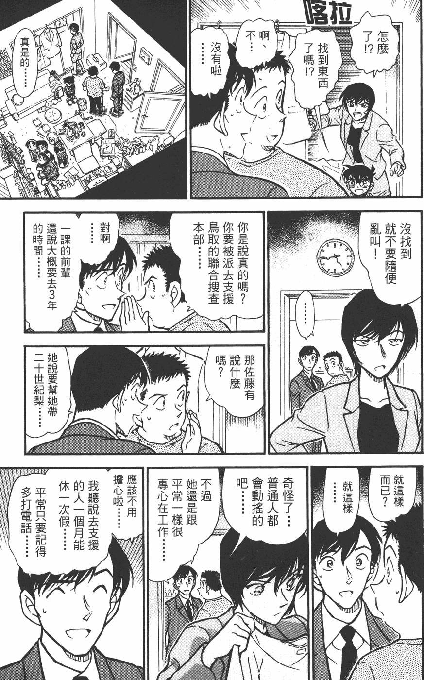 第79页