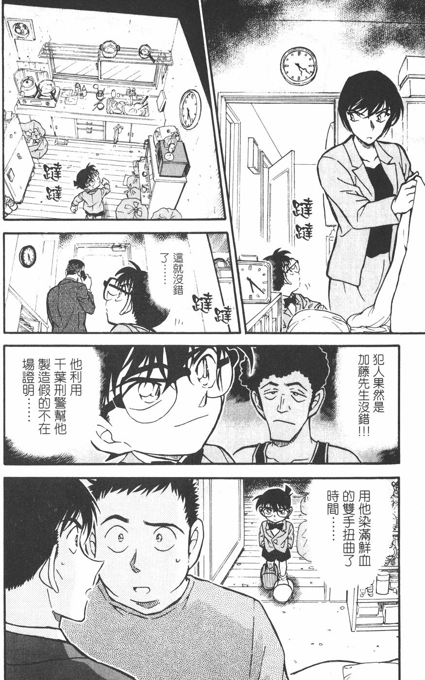 第84页