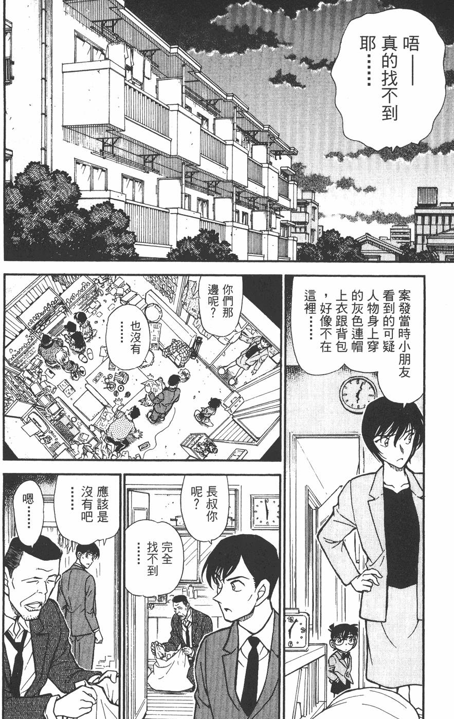 第86页