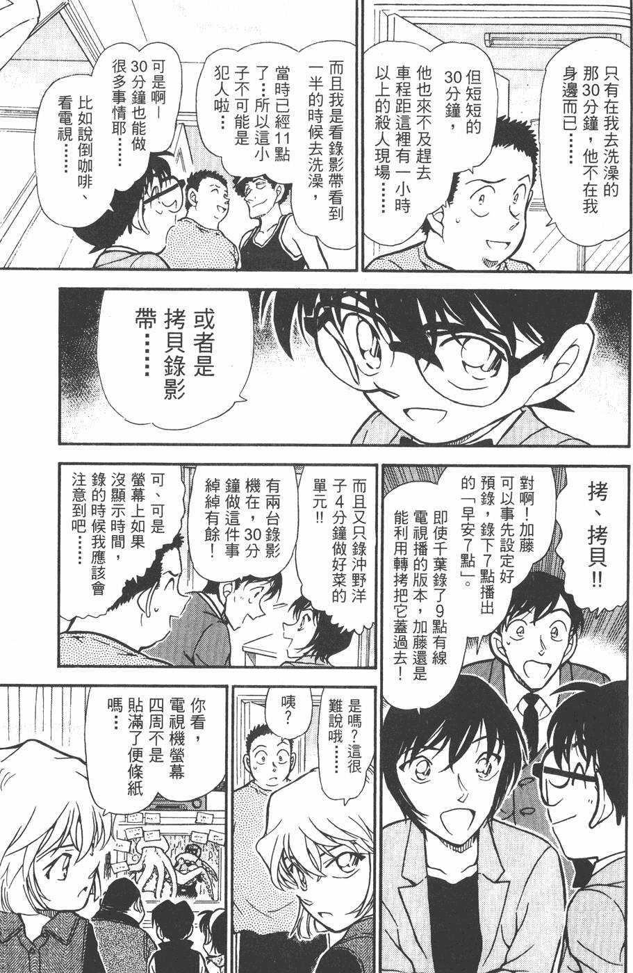 第91页