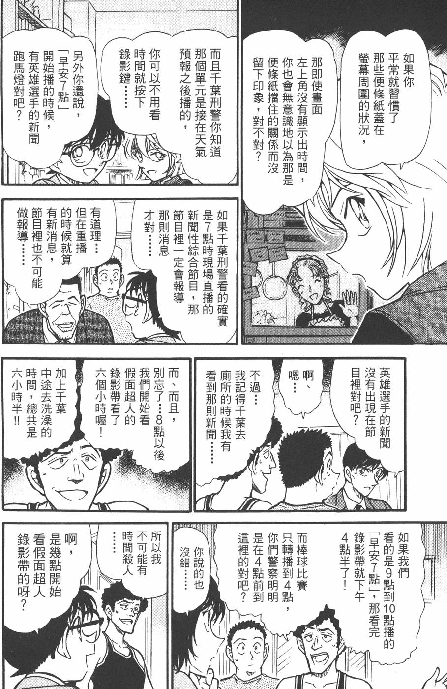第92页