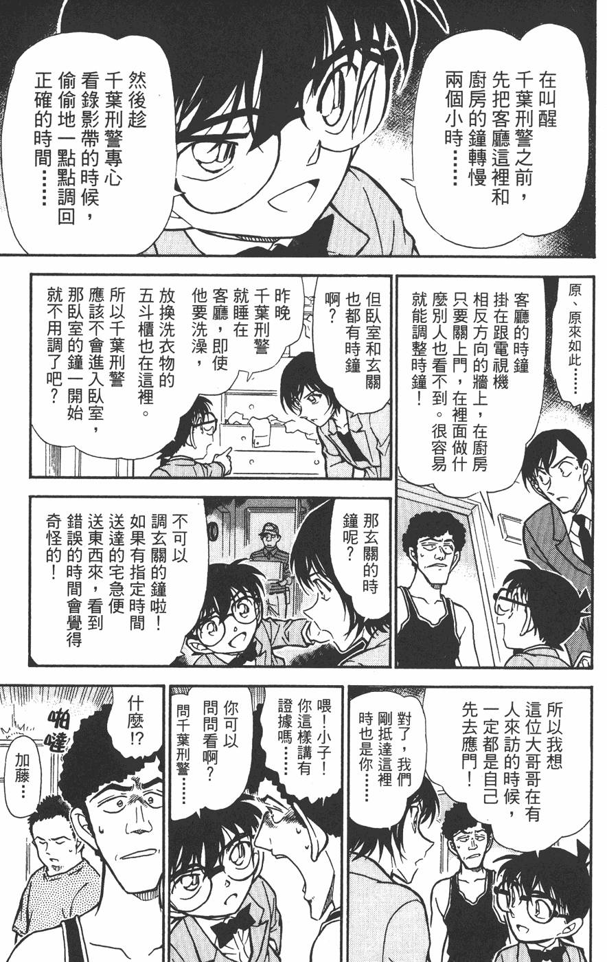 第95页
