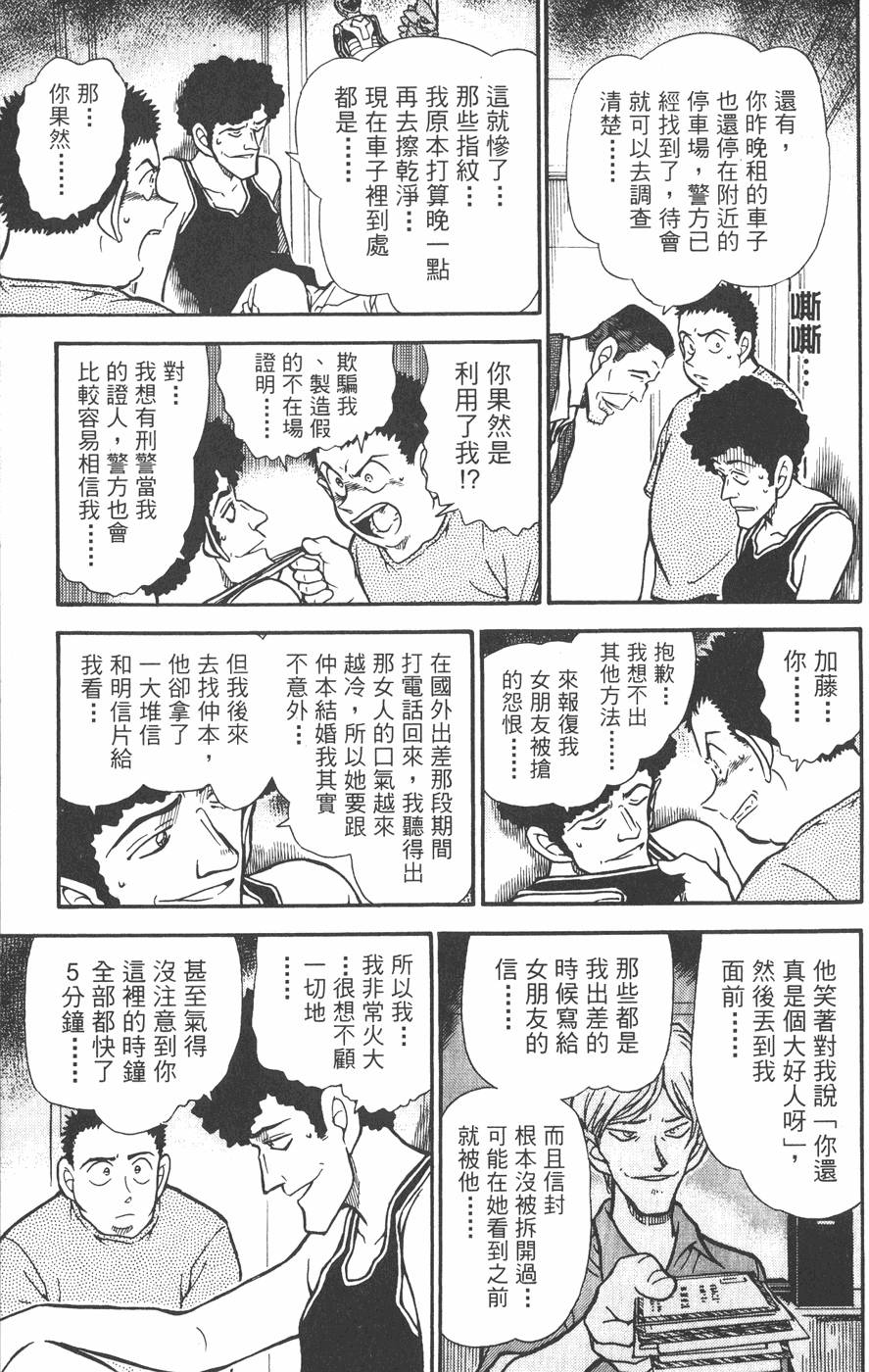 第97页