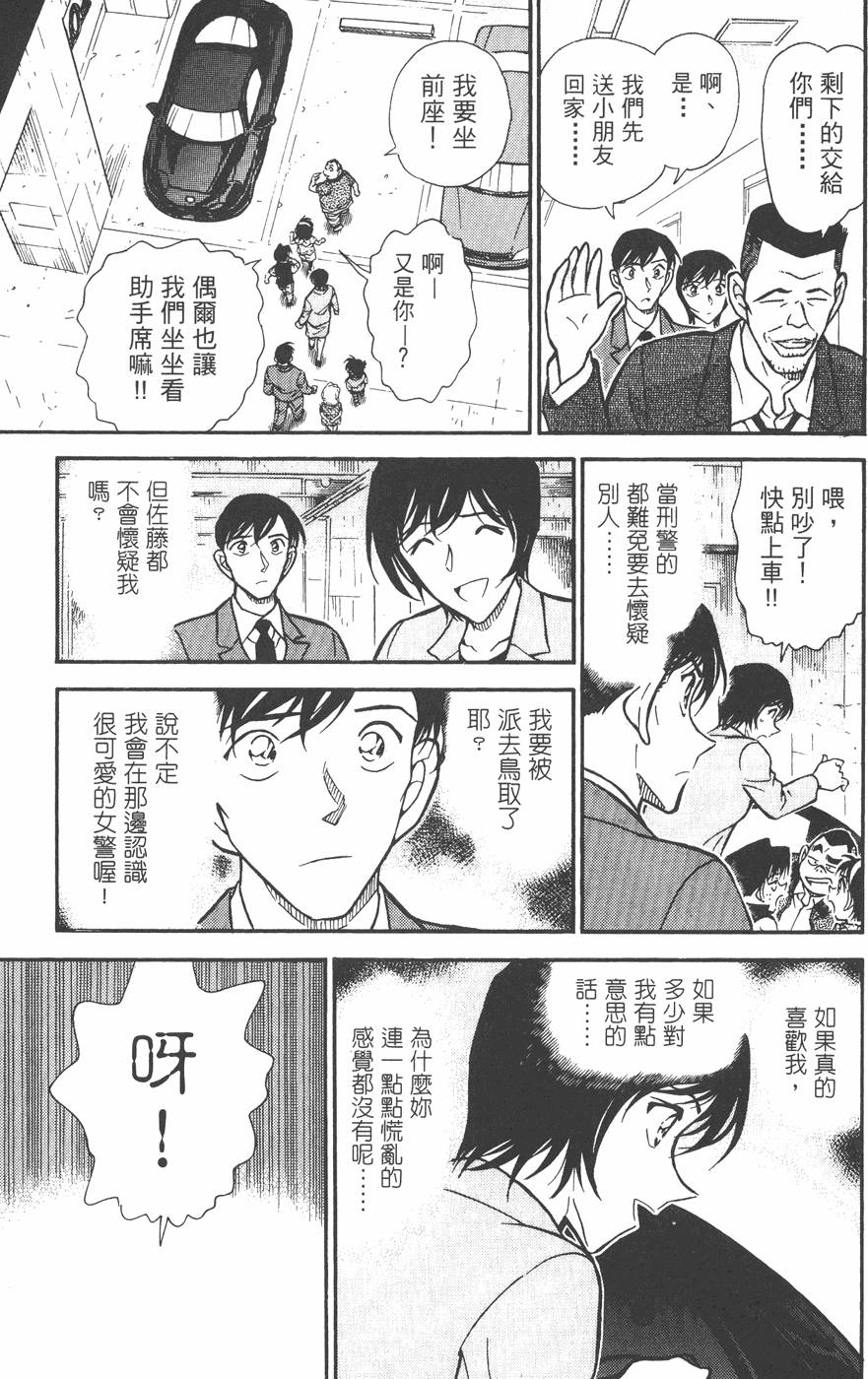 第99页