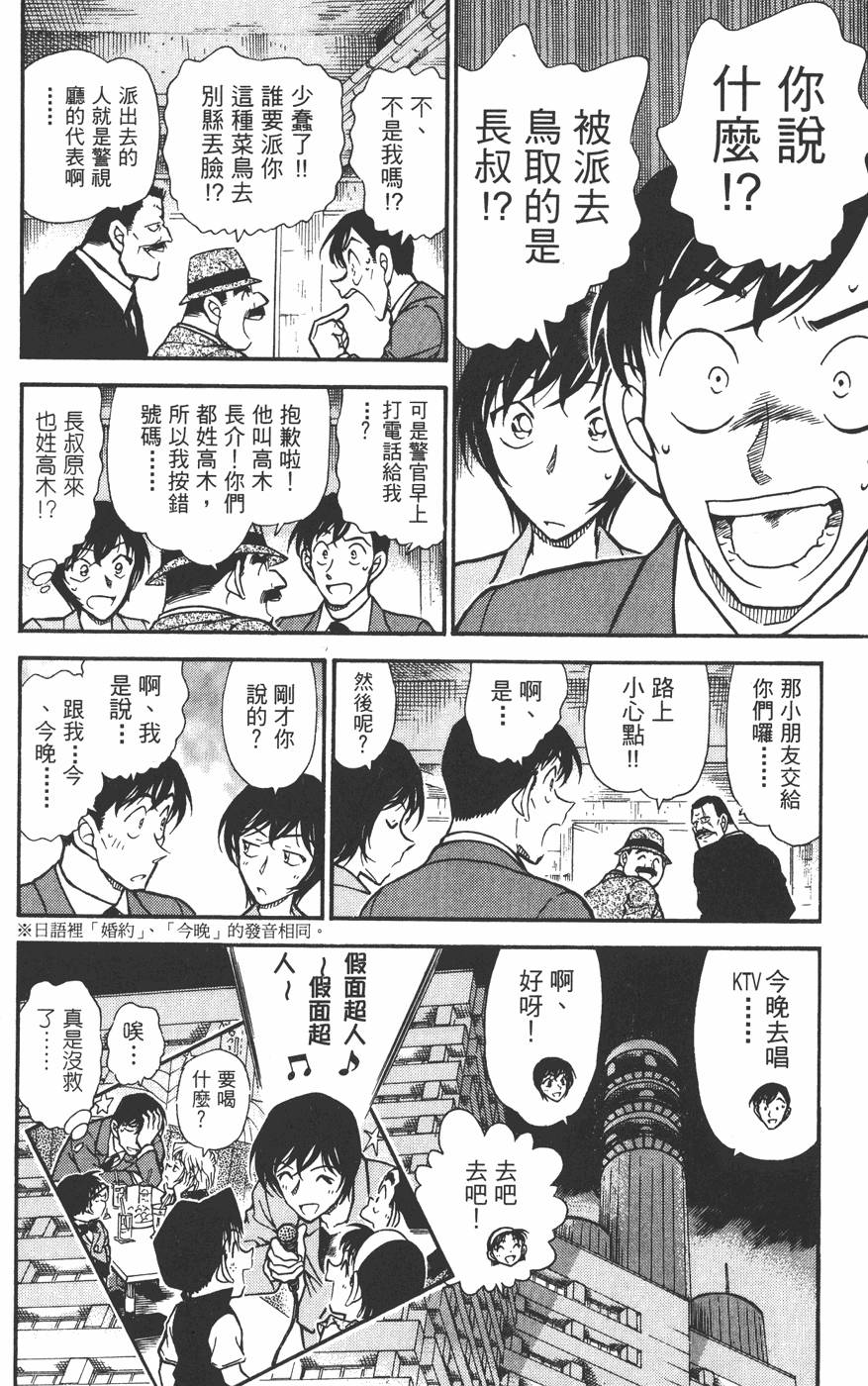 第102页