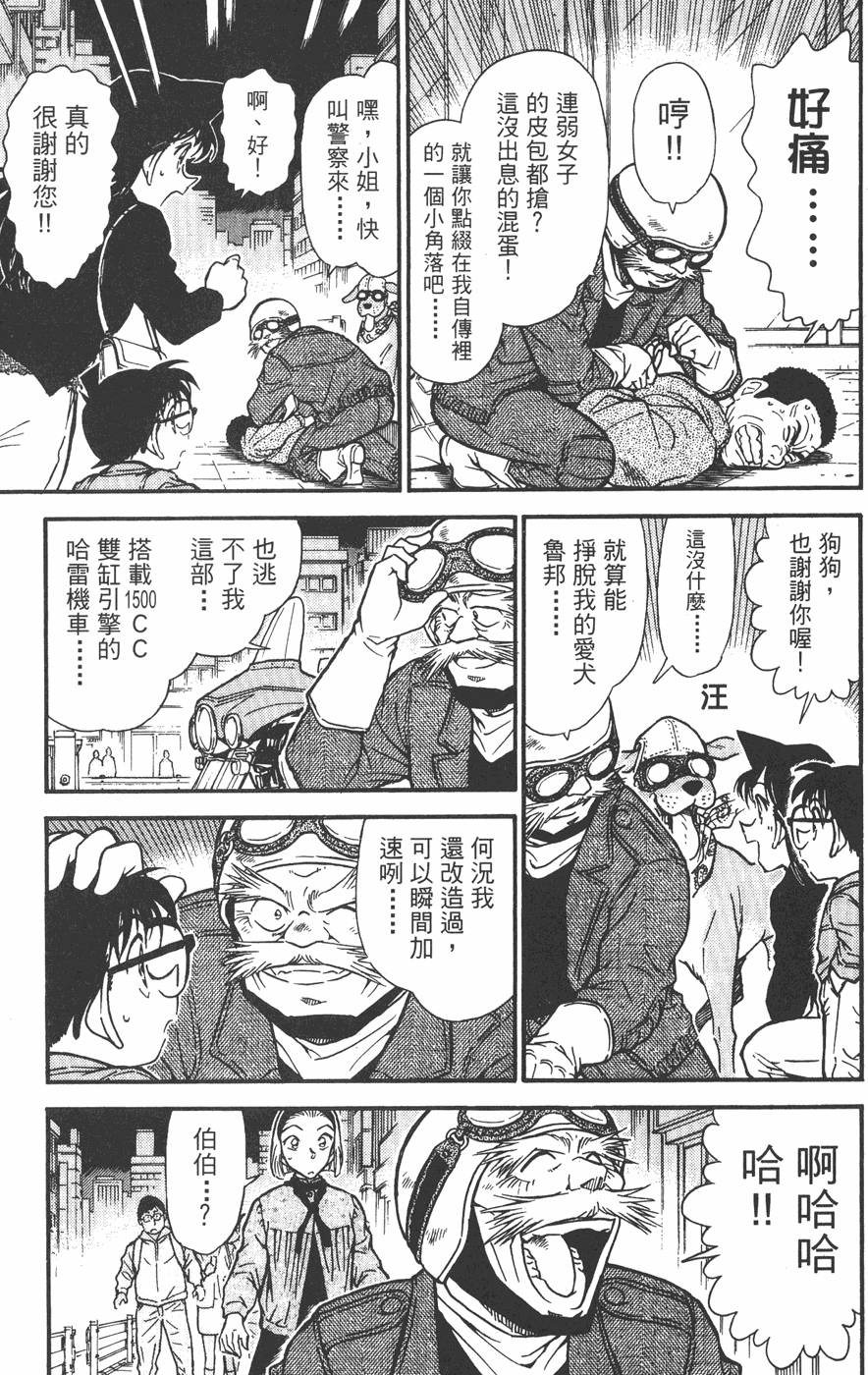 第107页