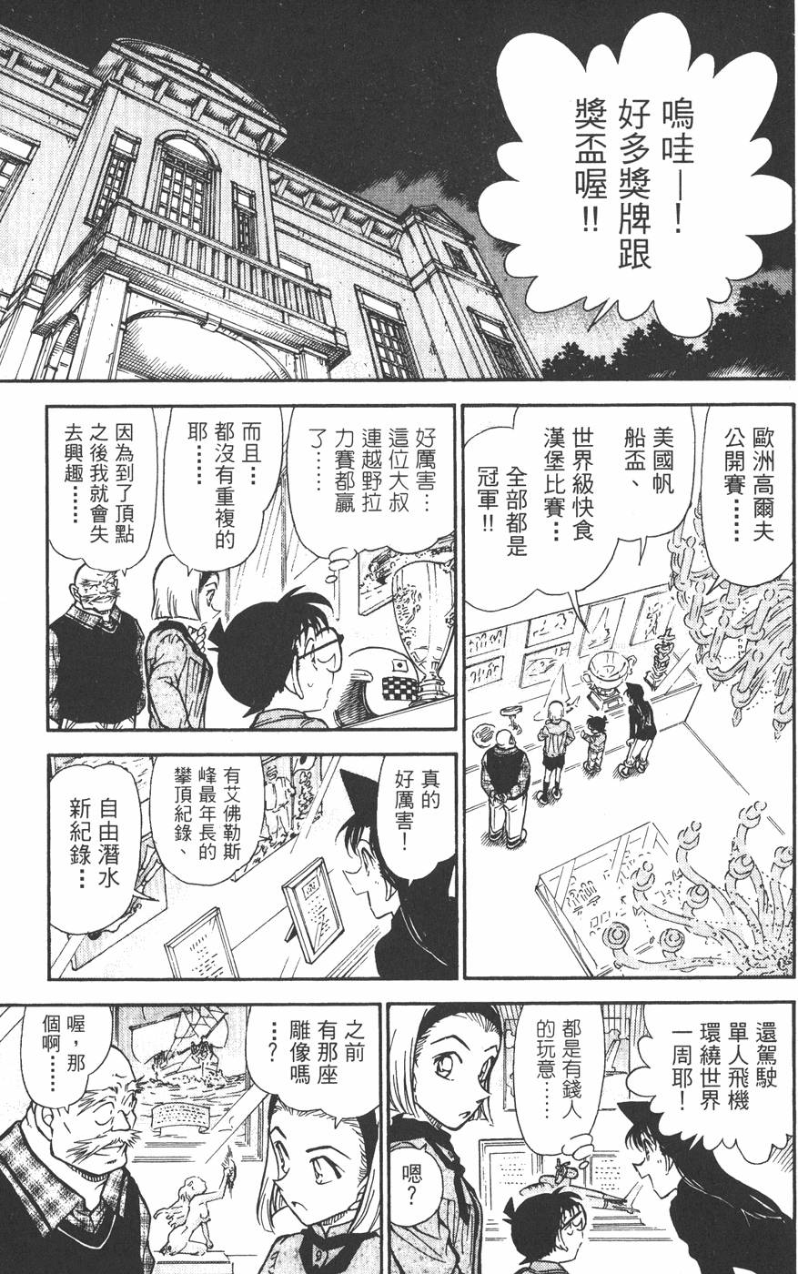第109页