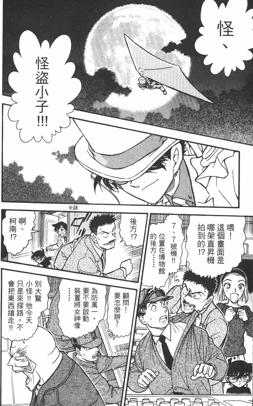 第118页