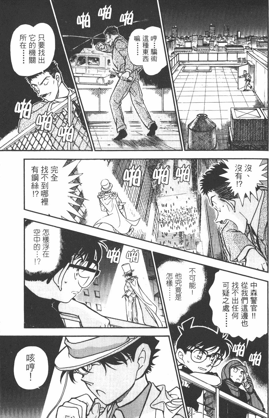 第125页