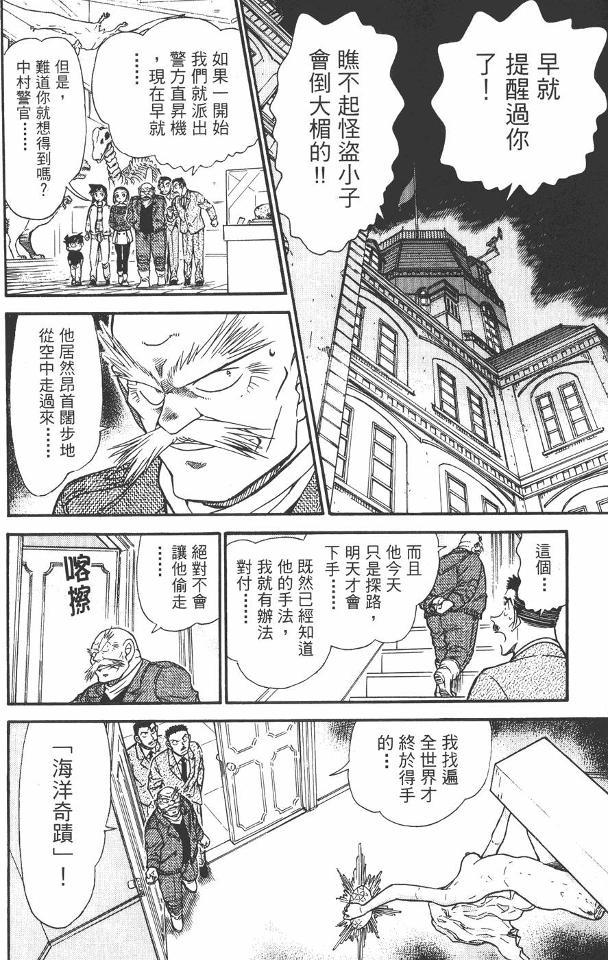 第130页