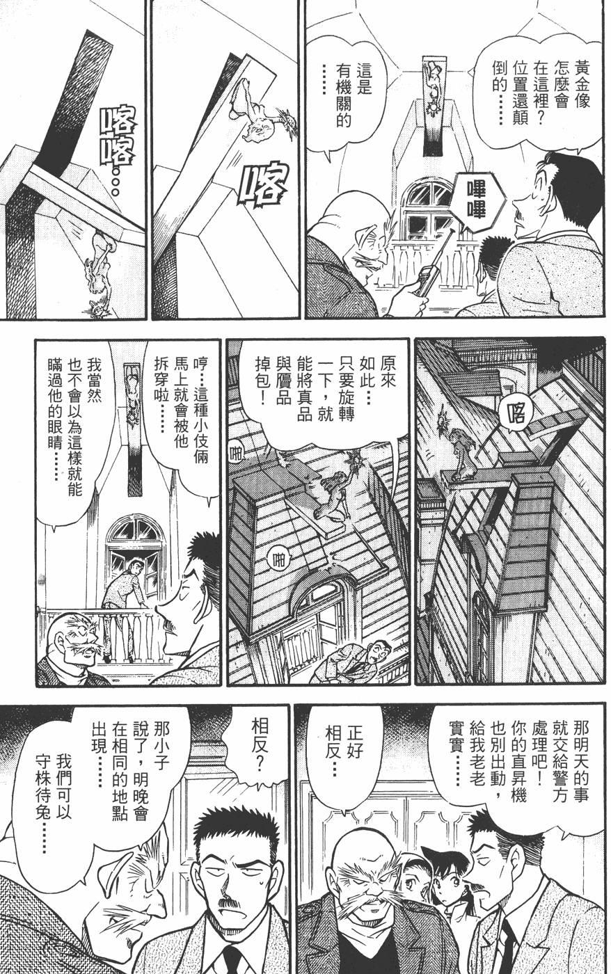 第131页