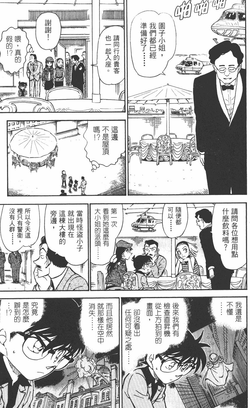 第135页