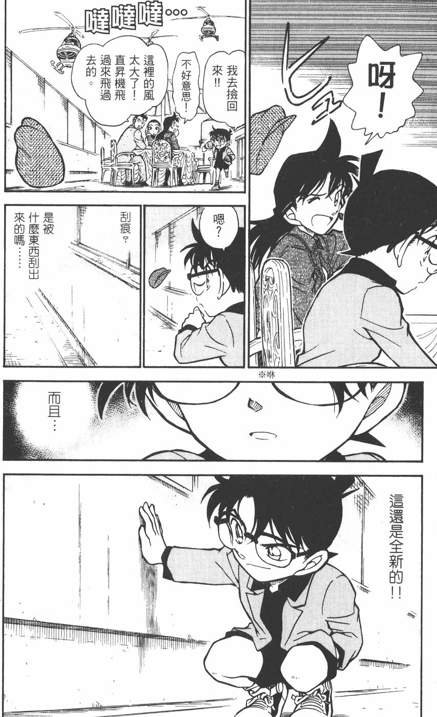 第136页