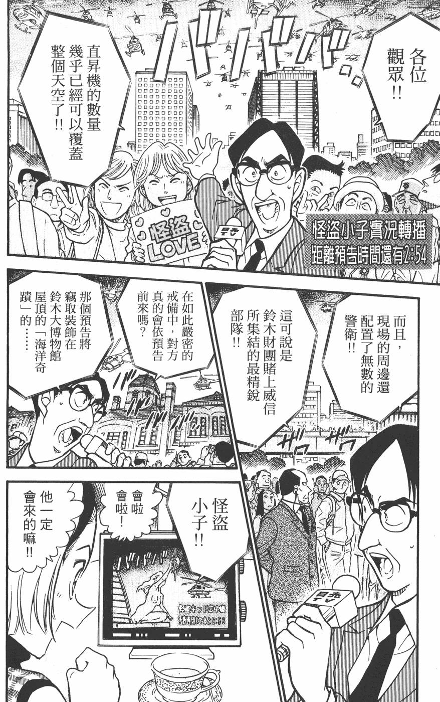 第138页