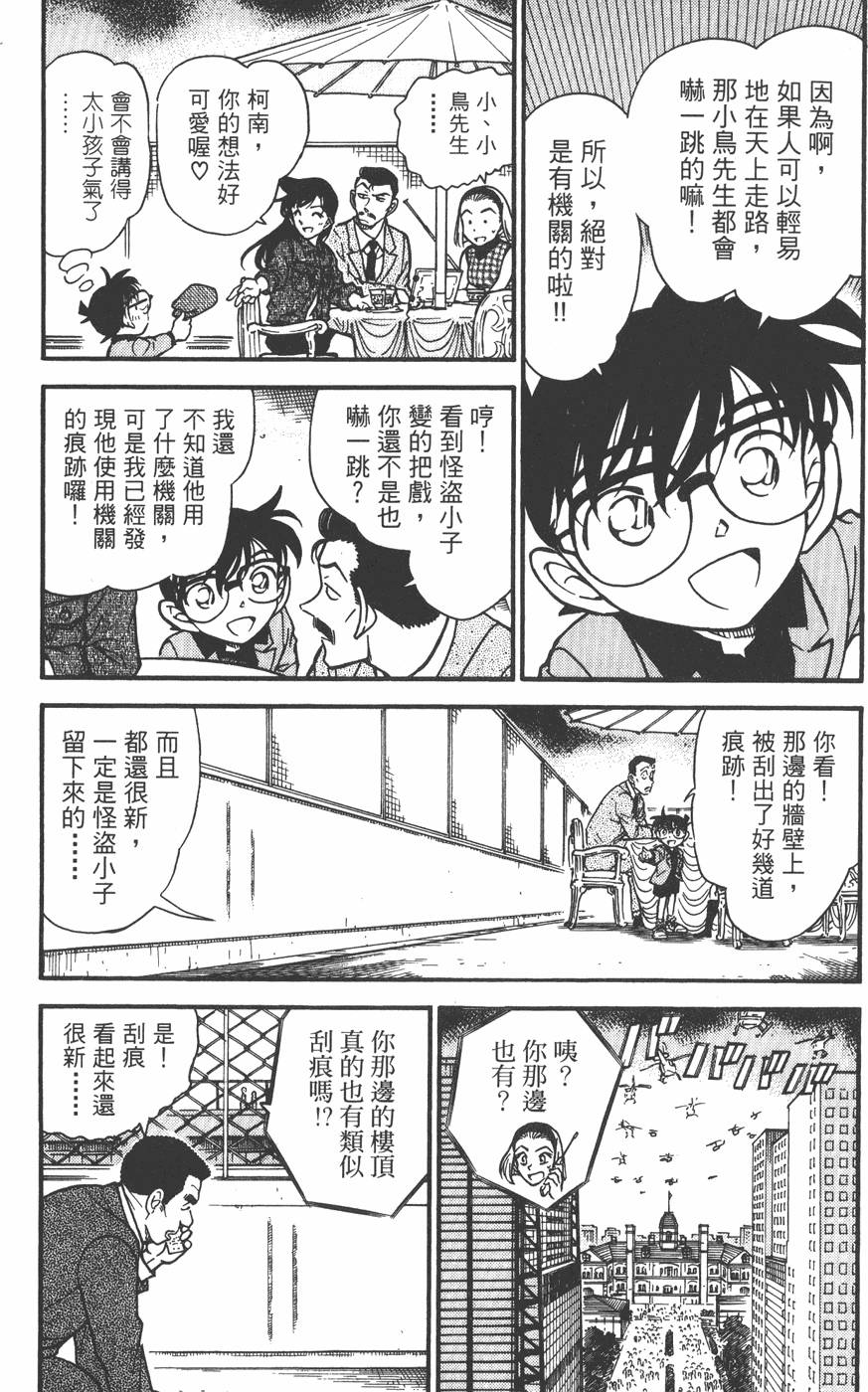 第140页