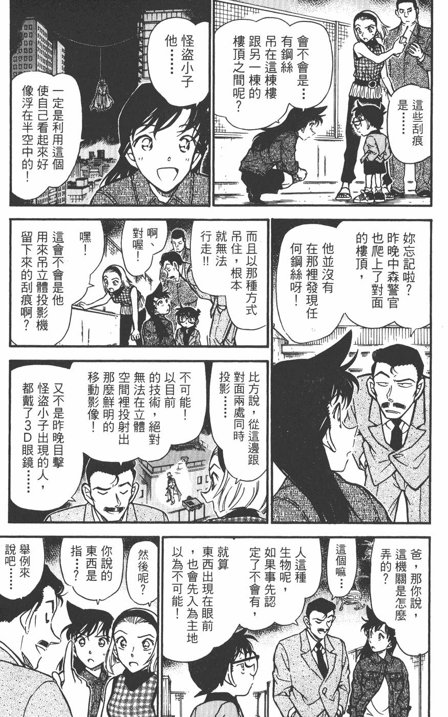 第141页