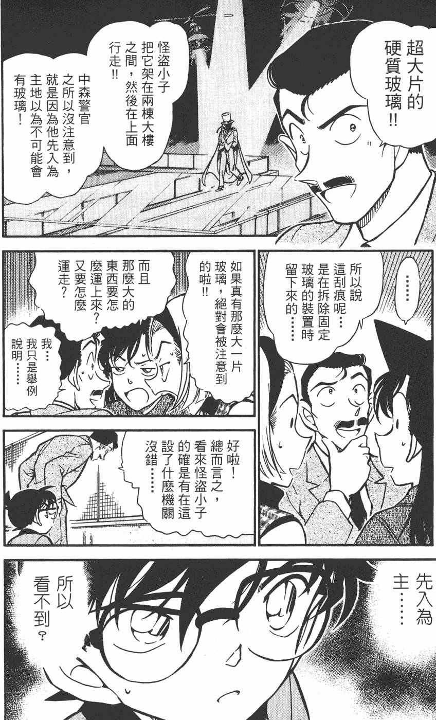 第142页
